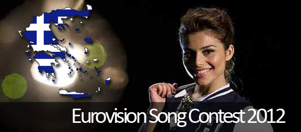 Eleftheria Eleftheriou per la Grecia