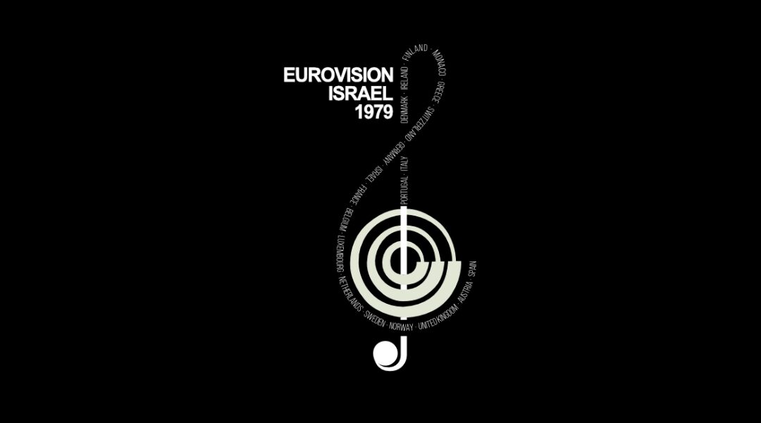 Eurovision 1979